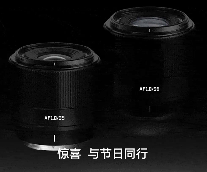 TTArtisan AF 35mm F1.8 APS-C miał wczoraj premierę w Chinach. Chińczycy zapowiedzieli również TTArtisan AF 56mm F1.8 APS-C